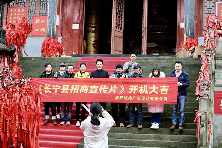 《長(cháng)甯招商宣傳片》劇(jù)照(zhào)